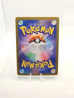 Pokemon Marill AR 073/071 Piplup AR 085/080 Japanese Near Mint Art Rare Set - Image 4