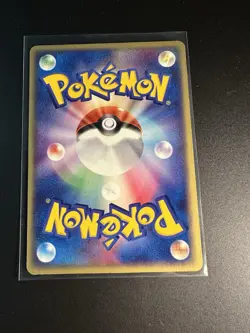 Forina's Breloom 002/019 Movie Comm. VS Pack Japanese Pokemon Card Light Play - Image 2