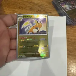 Raichu 026/165 Near MINT Reverse Holo Master Ball/JAPANESE Pokemon TCG Card 151 - Image 3