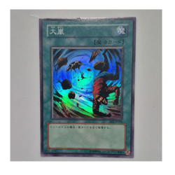 Konami Heavy Storm BE2-JP084 Foil Holo Spell Japanese Yu-Gi-Oh! TCG Card - Image 1