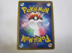 Raikou Holo DPBP#293 DP3 Secret Wonders - Japanese Pokemon Card - 2007 /Used - Image 2