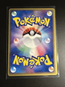 Forina's Breloom 002/019 Movie Comm. VS Pack Japanese Pokemon Card Near Mint - Image 2
