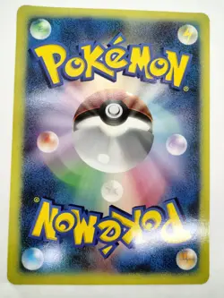 Shadow Dark Lugia Gale Of Darkness Promo Jumbo LP Japanese Pokemon Card - Image 3