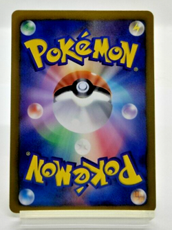 Deerling Everyone's Exciting Battle Promo 2012 004/047 LP Japanese Pokemon Card - Image 2