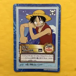 One Piece Luffy Carddass Hyper Battle Card S02 1999 Japan - Image 1
