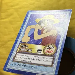 One Piece Luffy Carddass Hyper Battle Card S02 1999 Japan - Image 4