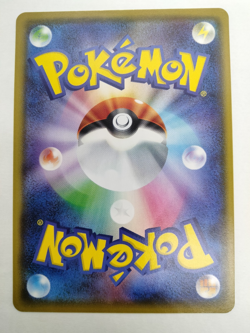 Bewear VS Team Rocket smD 2017 018/026 Lightly Played Japanese Pokemon Card - Image 3