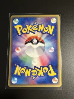Forina's Breloom 002/019 Movie Comm. VS Pack Japanese Pokemon Card Near Mint - Image 2