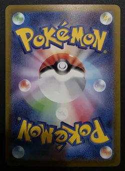 Zapdos EX SR 194/165 SV2a: Pokemon Card 151 Japanese Pokemon 2023 US SELLER A - Image 2