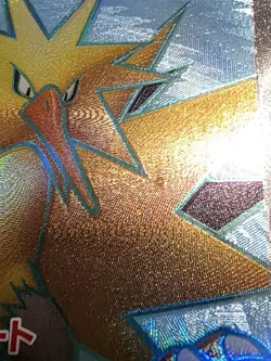 Zapdos EX SR 194/165 SV2a: Pokemon Card 151 Japanese Pokemon 2023 US SELLER A - Image 3