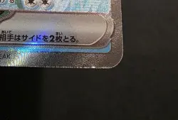 Zapdos EX SR 194/165 SV2a: Pokemon Card 151 Japanese Pokemon 2023 US SELLER A - Image 5