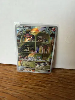 2026 Pokemon Card Litten CBB4C 2007/07 Chinese Exclusive Gem Pack Vol. 4 - Image 1