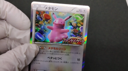 Ditto Phantom Gate Promo 2014 077/XY-P Lightly Played Holo Japanese Pokemon Card - Image 2