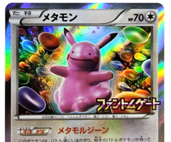 Ditto Phantom Gate Promo 2014 077/XY-P Lightly Played Holo Japanese Pokemon Card - Image 4