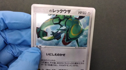 _____'s Rayquaza Player's Club Promo 2015 021/PLAY LP Japanese Pokemon Card - Image 2