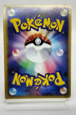 _____'s Rayquaza Player's Club Promo 2015 021/PLAY LP Japanese Pokemon Card - Image 3