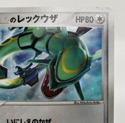 _____'s Rayquaza Player's Club Promo 2015 021/PLAY LP Japanese Pokemon Card - Image 5