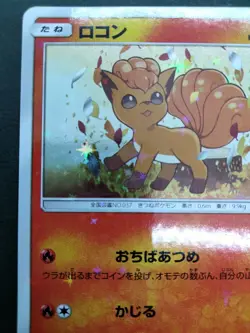 Vulpix Crystal Season Special Box Promo 146/SM-P LP Holo Japanese Pokemon Card - Image 4