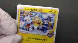 Sapporo's Pikachu Pokemon Center Sapporo Promo 2016 005/SM-P MP Japanese Card - Image 2