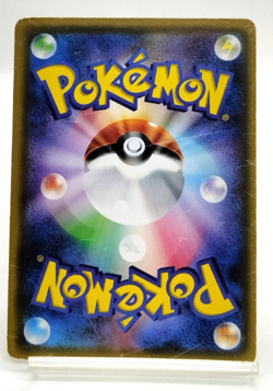 Sapporo's Pikachu Pokemon Center Sapporo Promo 2016 005/SM-P MP Japanese Card - Image 3