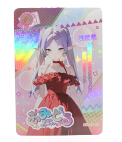Frieren SSR Holo Foil Waifu Anime Collectible Trading Card - Image 1