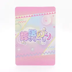 Frieren SSR Holo Foil Waifu Anime Collectible Trading Card - Image 2