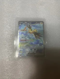 Pokemon TCG Zapdos EX Holo Card 202/165 Scarlet & Violet 151 Near Mint Condition - Image 1