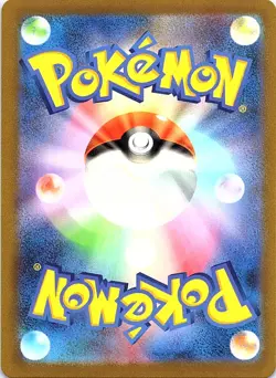 Pokemon Japanese Future Flash Steelix 074/066 Near Mint - Image 2