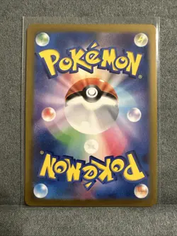 N's Zoroark EX 117/100 SR SV9 Battle Partners Japanese Pokemon Card TCG Mint - Image 2