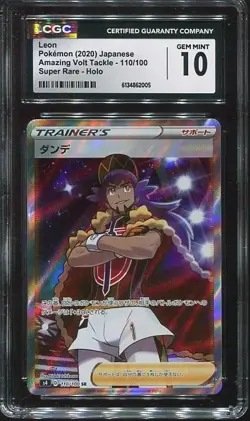 Leon CGC 10 Pokemon Japanese Amazing Volt Tackle 110/100 SUPER RARE HOLO - Image 1