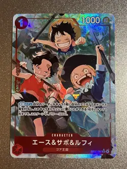 One Piece Ace & Sabo & Luffy Alternate Art OP13-007 Japanese - Image 1