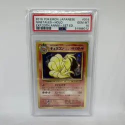 2016 NINETALES HOLO PSA 10 20TH ANNIVERSARY #15 1ST ED JAPANESE CP6 POKEMON CARD - Image 1