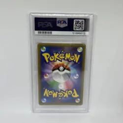 2016 NINETALES HOLO PSA 10 20TH ANNIVERSARY #15 1ST ED JAPANESE CP6 POKEMON CARD - Image 2