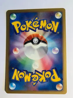 Pokemon Carte / Card Super Scoop Up 1ED DP1 ( Space-Time Creation ) - Image 2