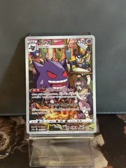Pokemon Gengar CHR 074/071 S10a Dark Phantasma Card Japanese NM - Image 1