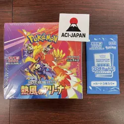 Pokemon Card Heat Wave Booster Box SV9a Japanese Sealed with Promo Pack TCG - Image 1
