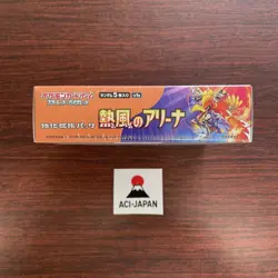Pokemon Card Heat Wave Booster Box SV9a Japanese Sealed with Promo Pack TCG - Image 2
