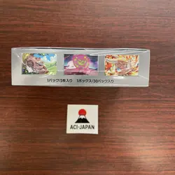 Pokemon Card Heat Wave Booster Box SV9a Japanese Sealed with Promo Pack TCG - Image 4