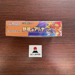 Pokemon Card Heat Wave Booster Box SV9a Japanese Sealed with Promo Pack TCG - Image 5