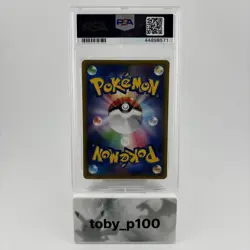 Pokemon Mewtwo & Mew GX UR 222/173 SM12a Tag Team JPN 2019 #222 222 - PSA 10 - Image 2