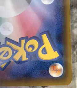 PikaPika! Campaign Pikachu Pokemon TCG Japanese 126/S-P PROMO 2020 MINT - Image 5