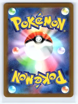 Annihilape EX 087/071 Super Rare Snow Hazard Pokemon Japanese Holo Near Mint - Image 2