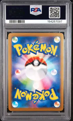 2023 POKEMON JAPANESE SV-P PROMO GYM EVENT CAMPAIGN #120 PIKACHU PSA 10 - Image 2
