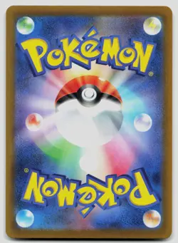 Radiant Eternatus 115/172 VSTAR Universe Japanese Pokemon NM - Image 2