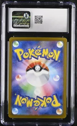 N's Reshiram CGC Gem Mint 10 Pokemon SV9a Battle Partners Japanese 109/100 AR - Image 2