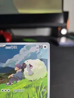 Hop's Wooloo AR 112/100 SV9 Battle Partners - Pokemon Card Korean - Image 5