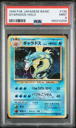 1996 POKEMON JAPANESE BASIC #130 GYARADOS-HOLO PSA 9 - Image 1