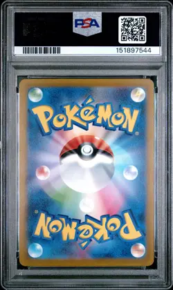 2022 POKEMON JAPANESE SWORD & SHIELD VSTAR UNIVERSE #078 RADIANT HAWLUCHA PSA 10 - Image 2