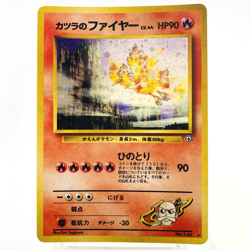 Swirl Blaine's Moltres 146 Challenge from the Darkness Holo Japanese Pokemon Gym - Image 1