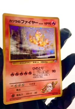 Swirl Blaine's Moltres 146 Challenge from the Darkness Holo Japanese Pokemon Gym - Image 2